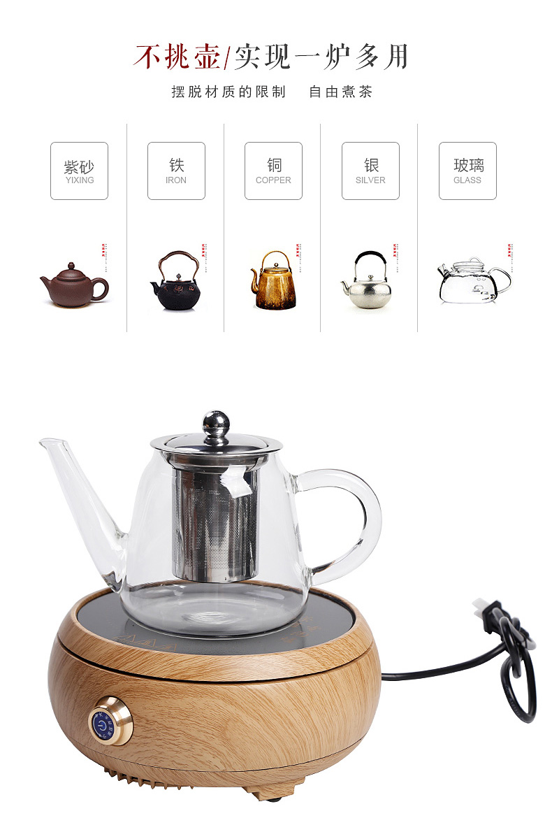 Suit the electric TaoLu boiled tea, the household glass teapot more to hold to high temperature steaming tea tea bags are special electric kettle
