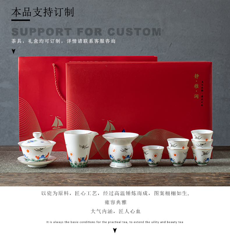 Suet jade tureen tea set dehua white porcelain household ceramics kung fu tea gift boxes of high - grade office