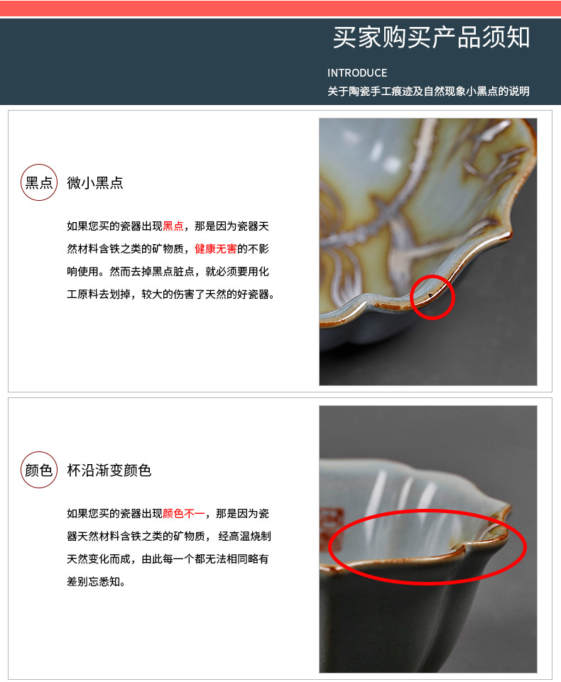 Ru up market metrix who tea cup single cup large ceramic sample tea cup single open piece of ice to crack glaze kung fu tea cup