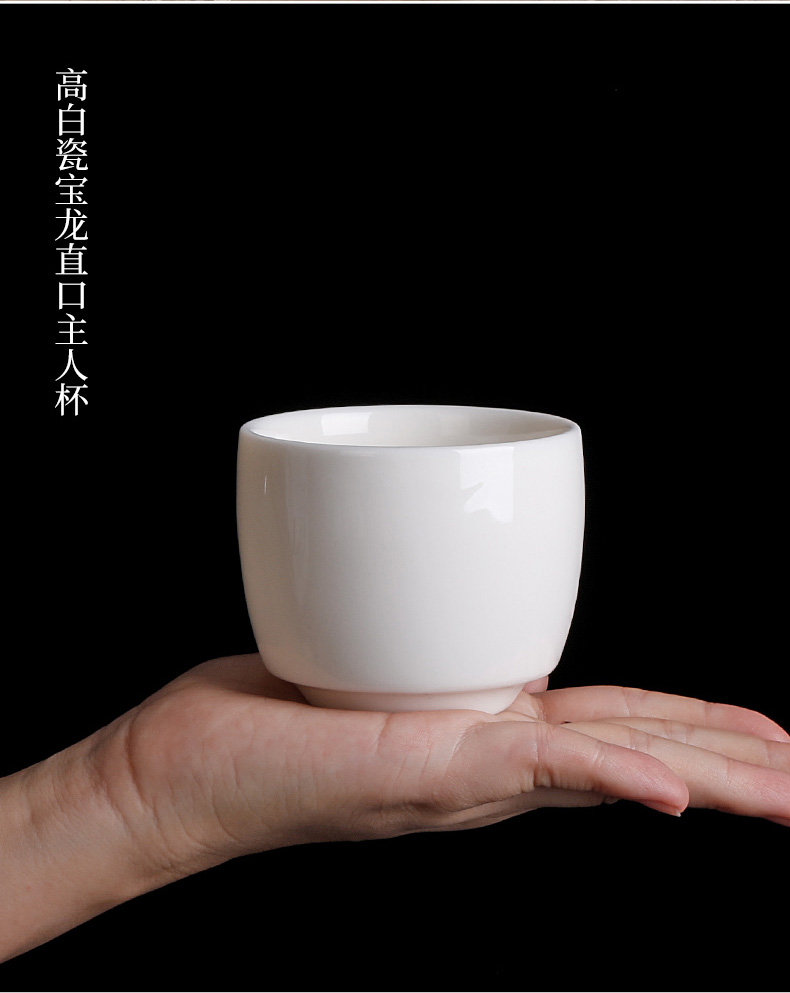 High dehua white porcelain domestic large master cup cup pure white ceramic cups single single kung fu tea