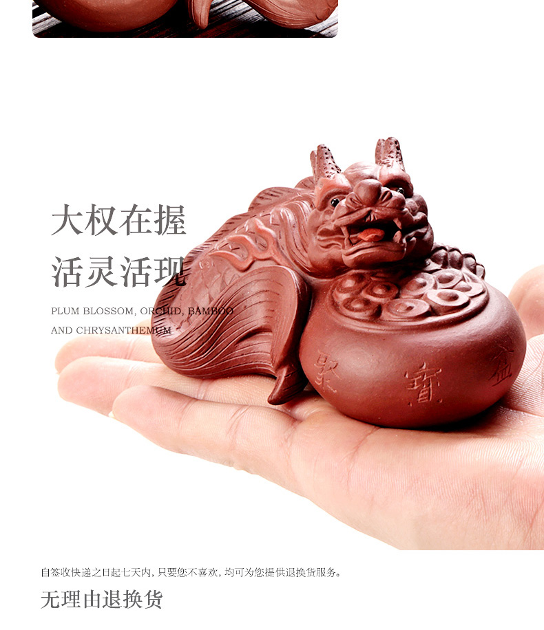 Purple sand tea pet treasure dragon tea tray manually move furnishing articles play office tea tea to tea accessories