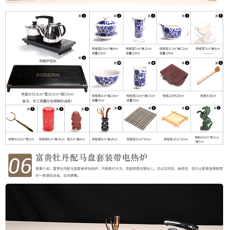 Tea set glass ceramic cups kung fu Tea four unity drainage Tea tray was contracted household Chinese Tea art