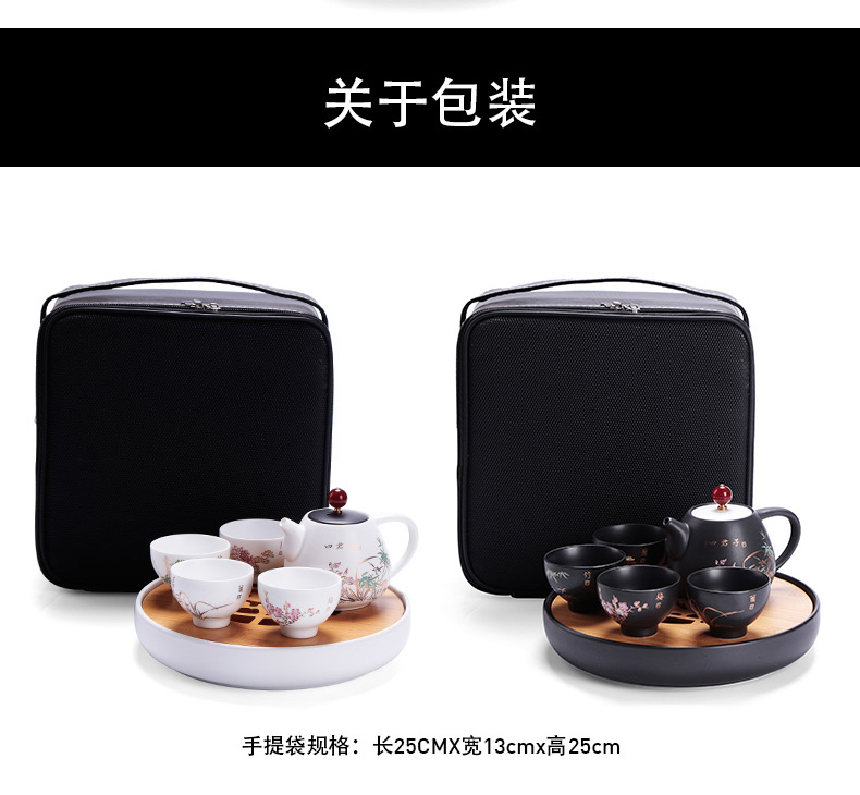 Portable simple set of a pot of four travel car kung fu tea set mini tea tray was suit small ceramic