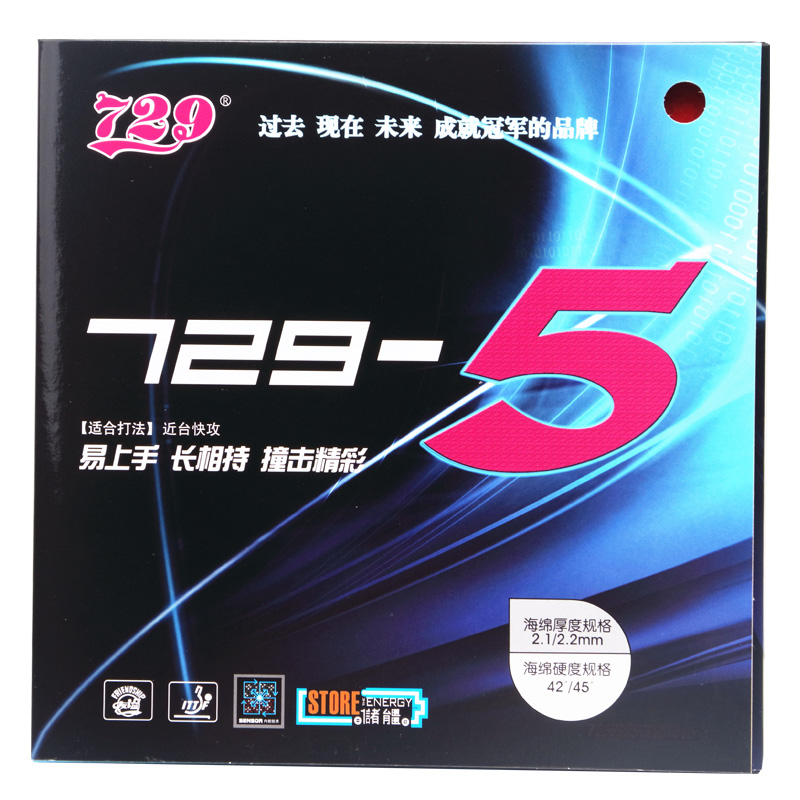 Friendship 729-5 table tennis rubber viscous internal energy fast attack speed type table tennis bottom plate set of glue anti-glue