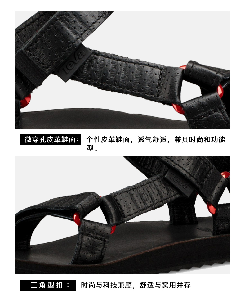 三大户外凉鞋品牌之一 Teva Original Universal 女皮革面平底凉鞋 图8
