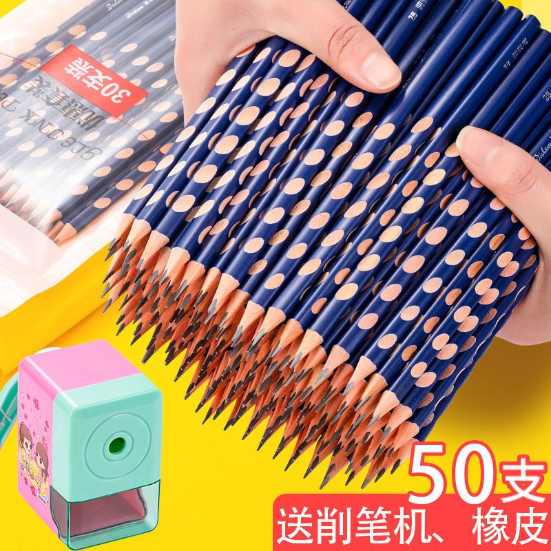 Hole Pencil for Elementary School Students, Non-Toxic, Special Pencil for Kindergarten, Hole Pencil for Beginners to Practice Writing and Correct Grip Posture, Genuine Product