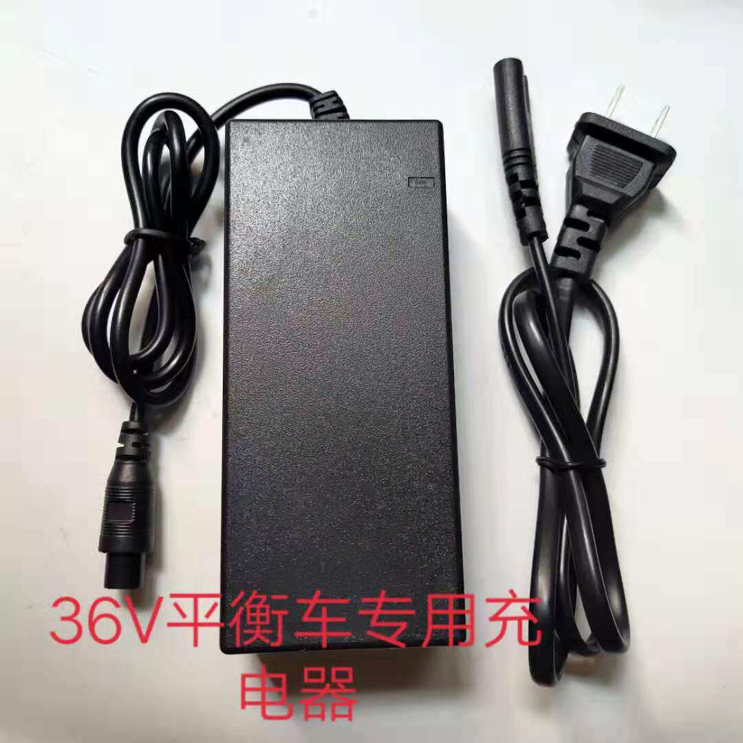 Universal 36V42V Lithium Battery Electric Scooter Balance Car Fast Charger Charger DC Head Round