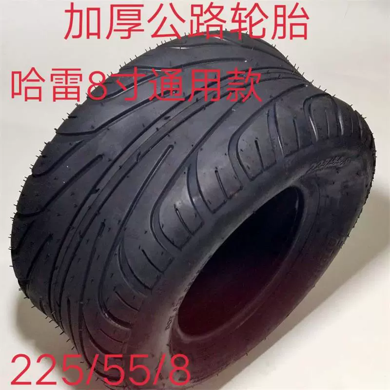 Lốp xe điện Harley 225/55-8 lốp ngoài 18X9.50-8 lốp chân không phía trước và phía sau lốp rộng phổ thông