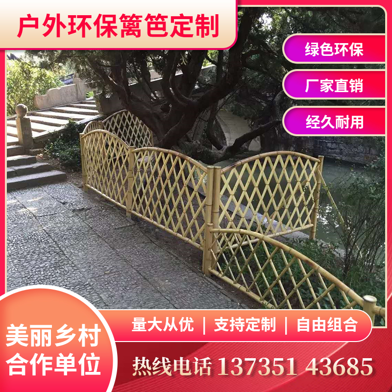 Outdoor anti-corrosive bamboo fence fence fence fence fence Bamboo Garden Fence Courtyard Beautiful Countryside Outdoor Bamboo Door-Taobao