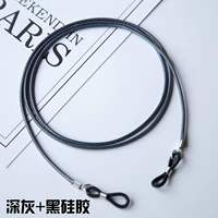 Глубокий серой+черный силикон