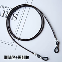 Коричневый+черный силикон