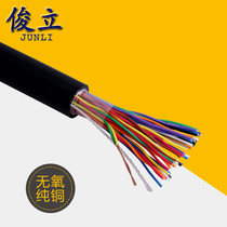 Outdoor waterproof sunscreen communication cable Large logarithmic telephone cable 15 to 0 4 pure copper communication voice cable