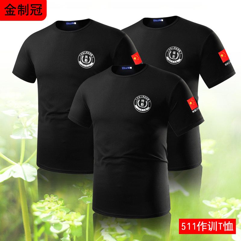 Black security jacket short sleeve T-shirt male and female doorman security property security T-shirt summer workwear training on duty T-shirt