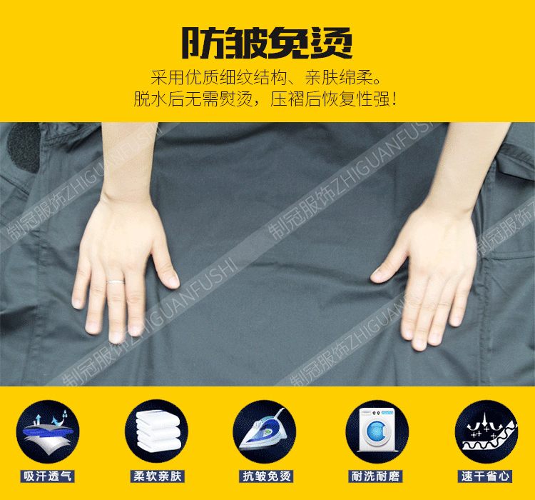 Bộ đồ tập đồng phục dài tay an ninh chính hãng áo nam