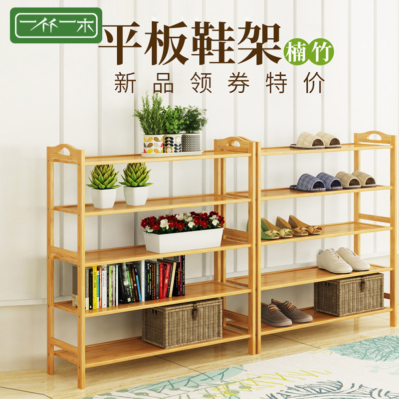 Bamboo entry door shoe rack multi-layer dust-proof storage rack home shoe cabinet economical assembly dormitory bedroom