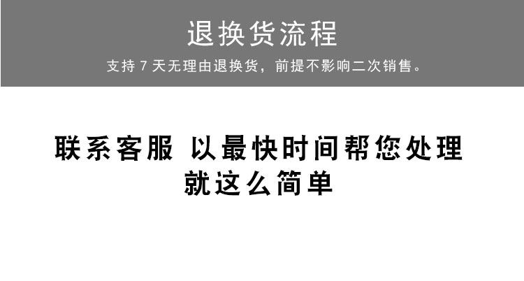 [详情尾部_03.jpg]