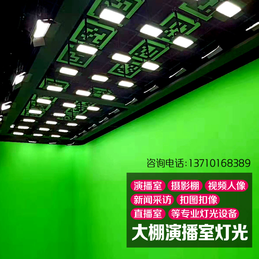 Studio light LED flat soft light lamp 200W Campus live light Photography shed like a blue green box light