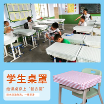 Primary and secondary school students tablecloth learning table cover tablecloth cloth Plaid classroom school tablecloth waterproof table mat eating mat