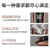 Superman Electric Shavershing Sky Warning Intellagent Hushu Swork Три ножа головы мужской царапинный нож заряжает 339 рупий RS339