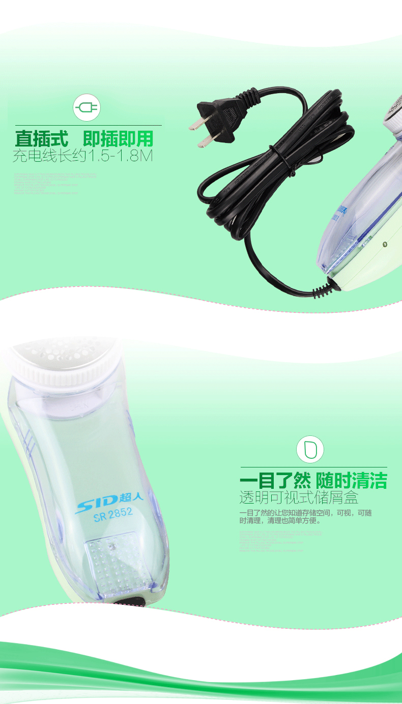 Siêu nhân cắt tóc bóng máy cạo râu để bóng thẳng vào quần áo điện cạo sạch máy tẩy lông gia đình máy cắt lông