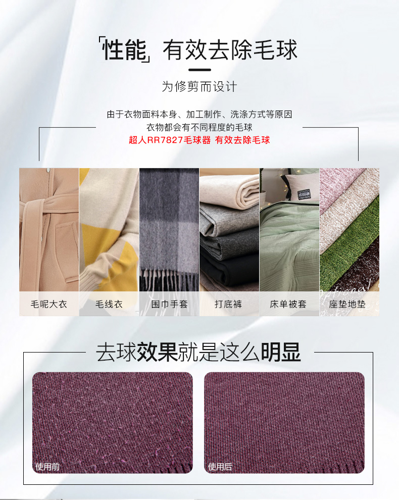 địa chỉ bán máy cắt lông xù quần áo	 Siêu nhân bóng tóc quần áo để tóc bóng hút máy tẩy lông Máy cắt tóc bóng có thể sạc lại hộ gia đình RR7827 - Link Remover 	mua máy cắt lông xù quần áo ở hà nội
