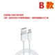 USB -зарядка типа B