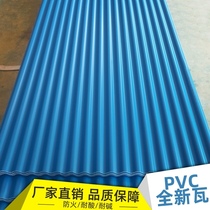 pvc plastic tile roof insulation color steel tile thick waterproof roof resin tile canopy asbestos tile asbestos tile for construction