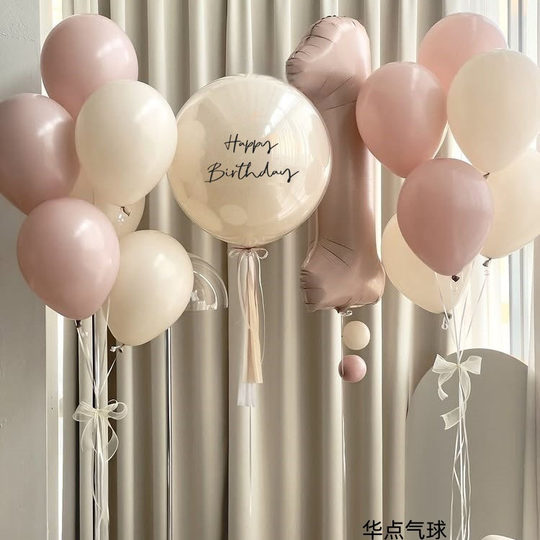 暮光粉气球飘空充氦气波波球粉色数字气球女孩生日布置