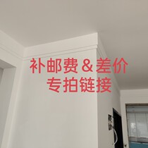 Grant-mail fee or differential special link