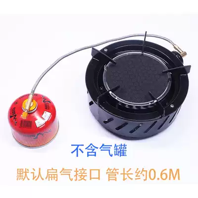 Outdoor equipment fuel stove Cassette Menghuo coal stove Outdoor camping portable picnic high-power gas seven-star stove