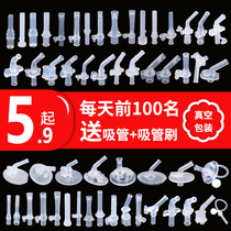 Suction tube Cup accessories Universal Childrens water cup nozzle head small yellow duck baby drink cup Fisher insulation milk jug replacement