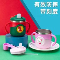 Baby milk cup with scale Kindergarten with straw duckbilled cup 316 stainless steel home drinking water Childrens water glass