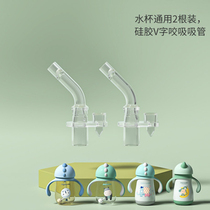 150 Number of suction nozzles for small kangaroos universal