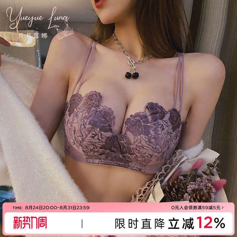 Yueyue Luna Purple Lace Lingerie for Women with Small Busts, Push-Up, Sexy Back Bra, Side Support, Anti-Sagging Bra