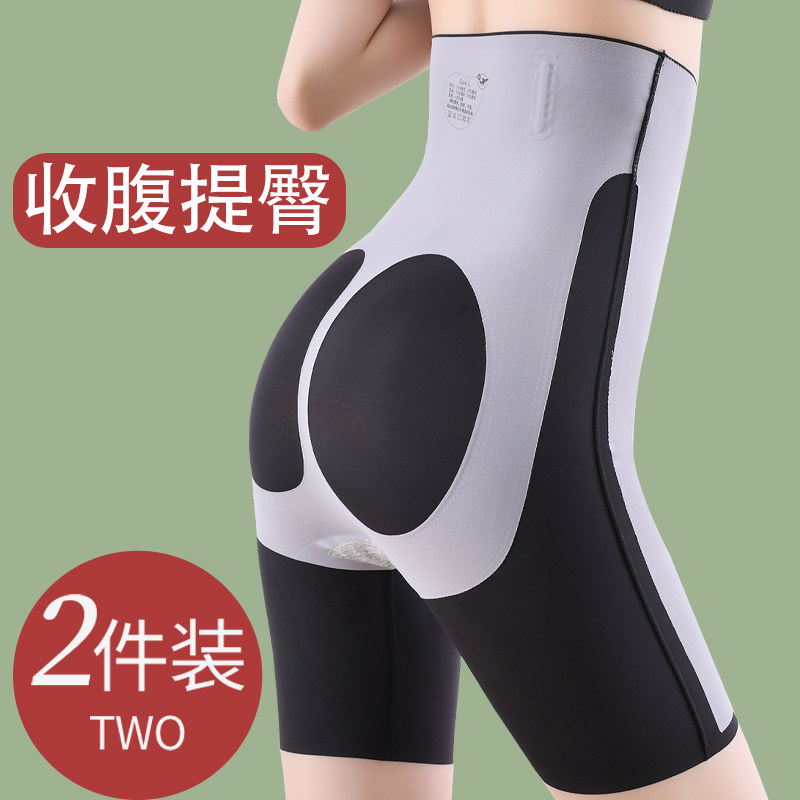 Postpartum lifting hip pants woman with small belly powerful collection of hip shaping beam waist deity Shaper Body Suspended Pants Safety Pants High Waist