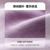 Удерживающая тепло майка топ, утепленное бархатное нижнее белье, демисезонный топ с чашечками