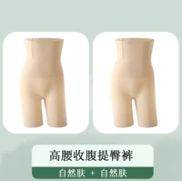 Плоский цвет кожи+цвет кожи.