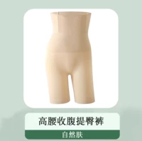 Плоский цвет кожи