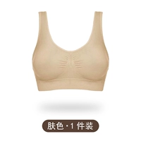 Одиночный (цвет кожи)