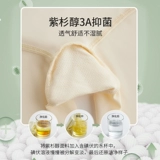 Трусы, штаны, светлое безопасное защитное белье, утягивающий пояс на талию, белье для коррекции формы бедер, высокая талия