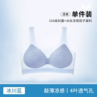 Ледник синий