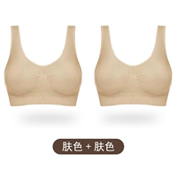 Пакет с двумя частями (цвет кожи + цвет кожи).