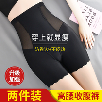 Summer strong small belly belly underwear Female shaping waist shaping postpartum hip artifact thin section safety pants