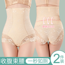 High waist hip-raising belly underwear Womens strong small belly artifact shaping girdle summer thin section after postpartum take off