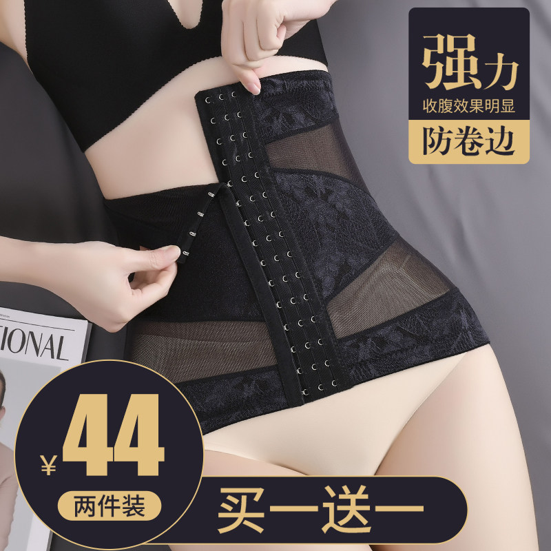 Beam waist girders with female powerful collection of small belly postpartum plastic waist deity Waist Seal Slimming bondage Pelvis Summer Thin