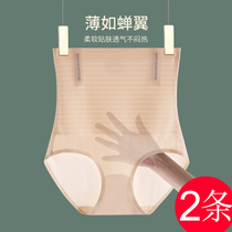 High waist belly underwear Female postpartum shaping waist waist small belly Powerful artifact body hip lift summer ultra-thin section