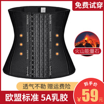 Summer girdle belt female body shaping belly slim waist artifact waist seal fat burning fitness shaping postpartum strap shaking sound with the same paragraph