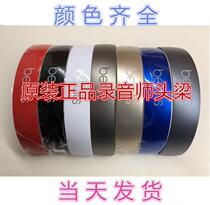 Repair beats solo2 solo3 head beam recorder studio2 3 headphone head beam original accessories