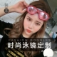 Kính râm Cynbern kính râm cận thị kính bơi HD nam và nữ chống sương mù hộp lớn kính bơi trẻ em - Goggles