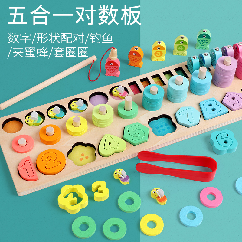 Young children's toy 1 number 2 blocks puzzle 3 and a half 4 develop baby boys and girls to enlighten Yi intellectual early education